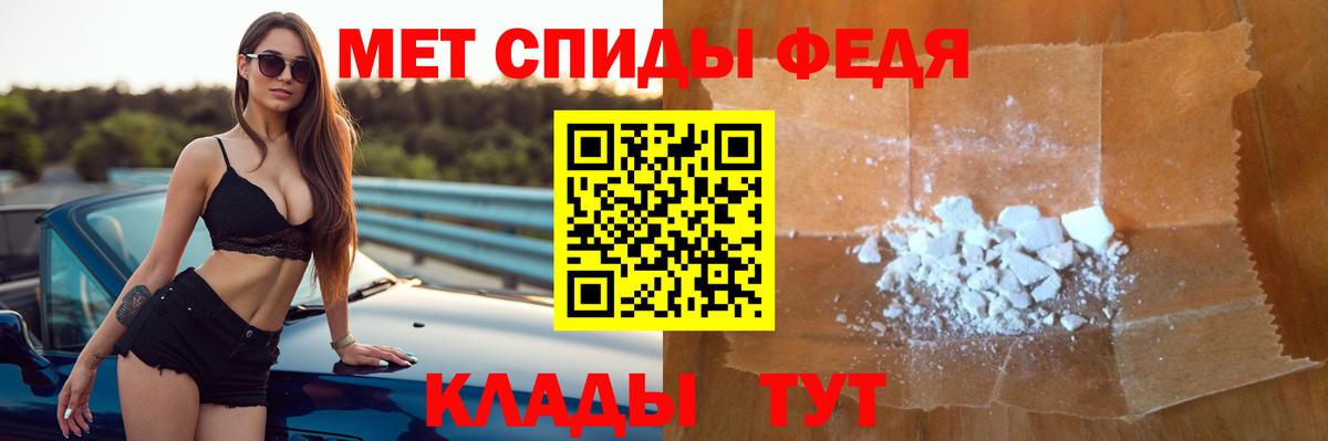 Амфетамин 98%  Амфетамин  АМФ  Вход с VPN  Топки 