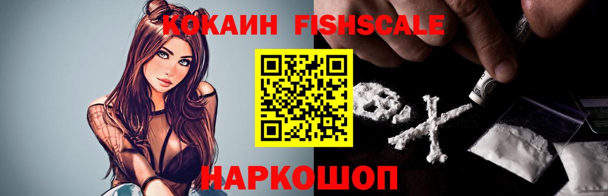 КОКАИН Колумбийский  Cocaine Columbia  Топки  Вход с VPN 