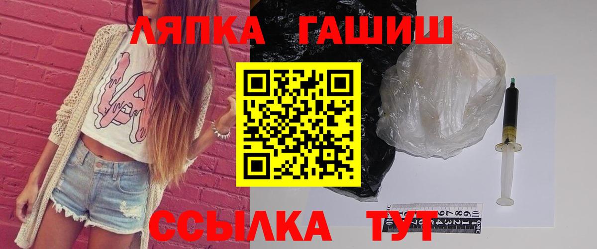Топки  ГАШ VHQ  Вход с VPN  Гашиш ice o lator 