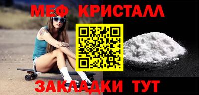 мдма Нарткала