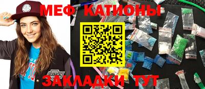 мефедрон VHQ Новозыбков