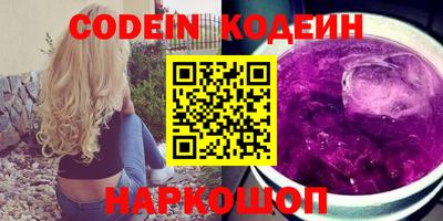 мефедрон VHQ Новозыбков
