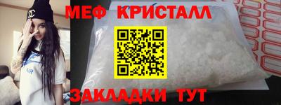 мефедрон VHQ Нальчик