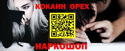 трава Наро-Фоминск