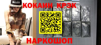 мефедрон VHQ Новозыбков