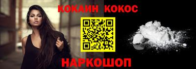 мефедрон VHQ Новозыбков
