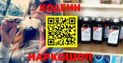 МДМА Новодвинск