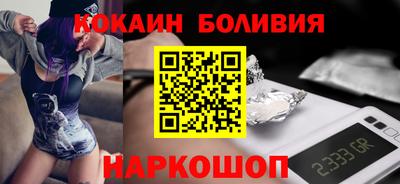 трава Наро-Фоминск