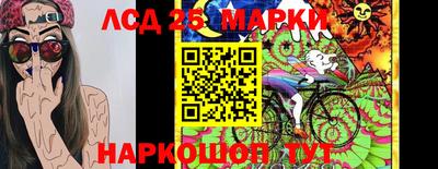 МДМА Новодвинск