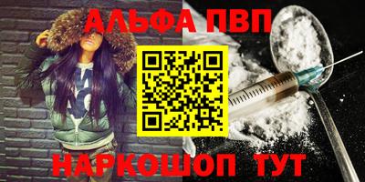 трава Наро-Фоминск