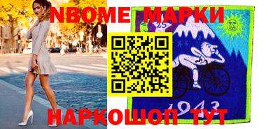 трава Наро-Фоминск