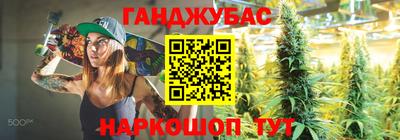 трава Наро-Фоминск