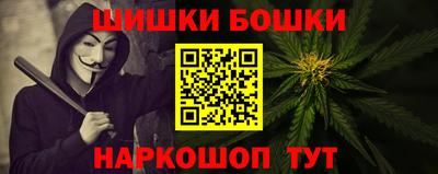 трава Наро-Фоминск