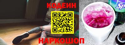 мефедрон VHQ Нальчик