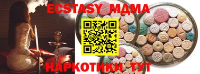 мефедрон VHQ Новозыбков