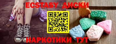 мефедрон VHQ Новозыбков