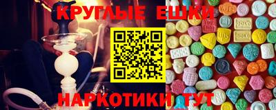 мдма Нарткала