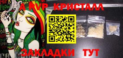 мефедрон VHQ Нальчик