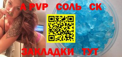 мефедрон VHQ Нальчик