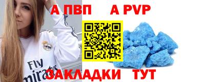мефедрон VHQ Нальчик