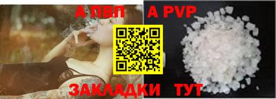трава Наро-Фоминск