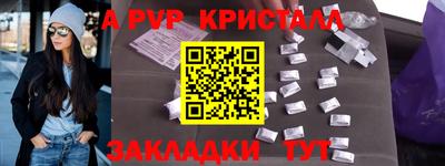 мефедрон VHQ Нальчик