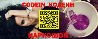 мефедрон VHQ Нальчик