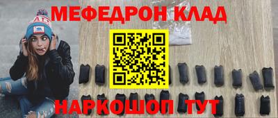 трава Наро-Фоминск