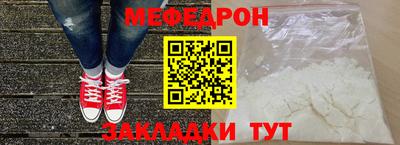 мефедрон VHQ Нальчик