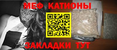 мефедрон VHQ Нальчик