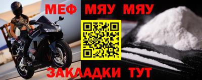 трава Наро-Фоминск