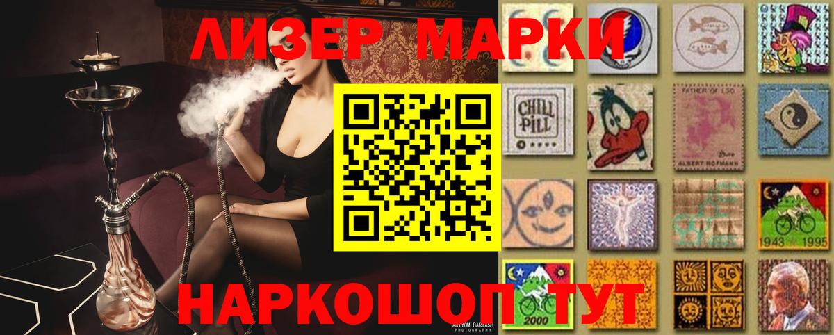 LSD-25 экстази кислота Топки