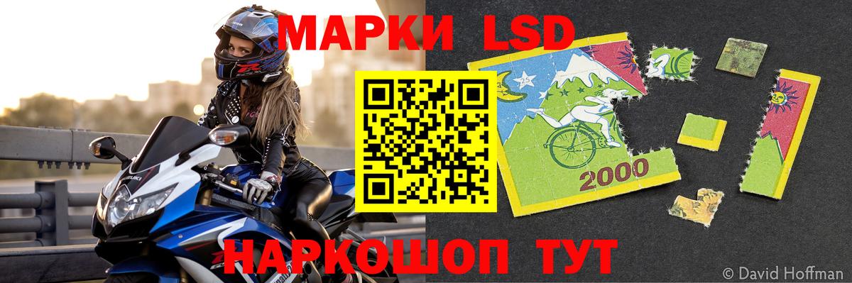 Топки  ЛСД экстази кислота  Вход с VPN 