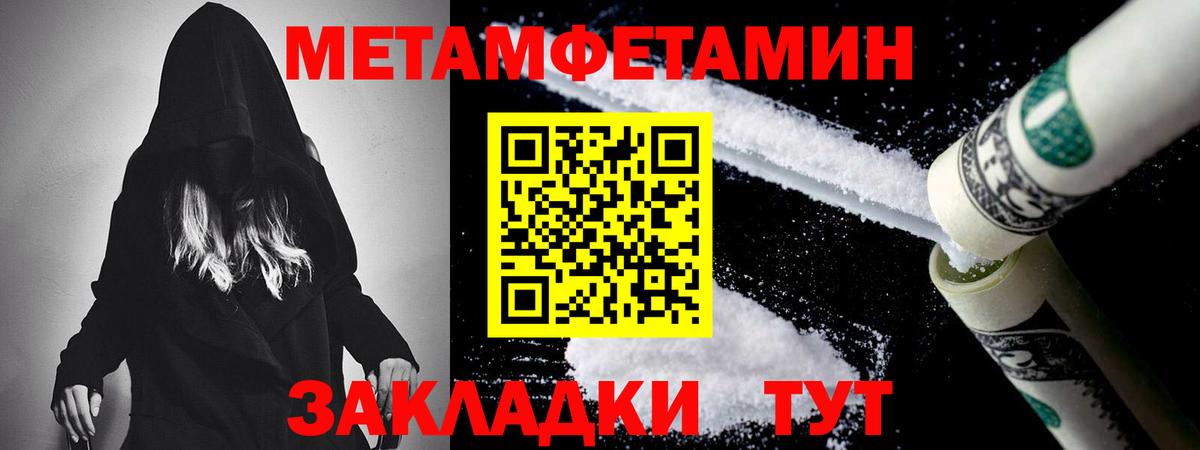 Топки  Метамфетамин пудра  Метамфетамин пудра  Вход с VPN 