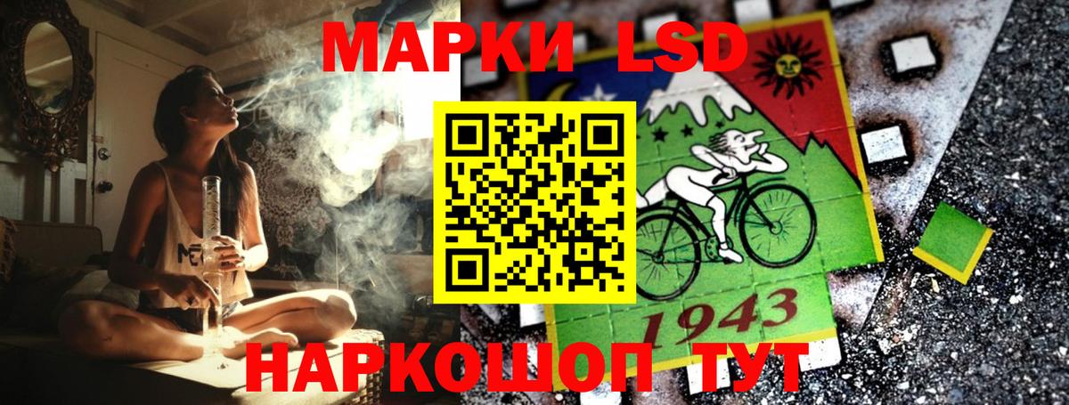 Топки  Марки N-bome 1500мкг  Вход с VPN 