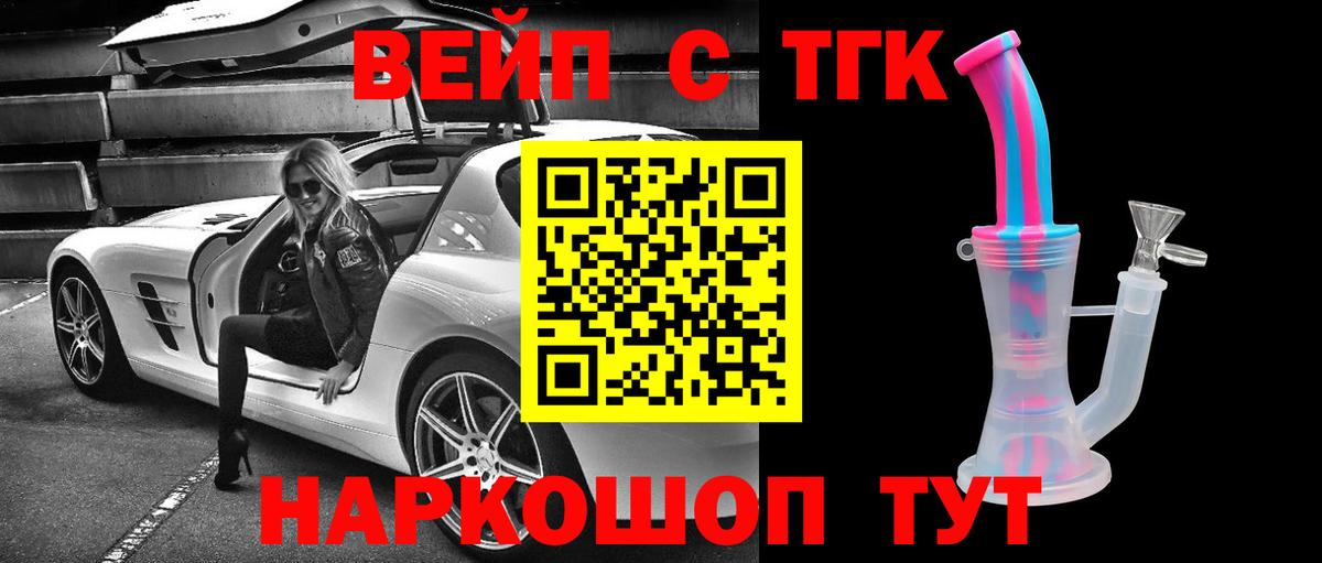 Дистиллят ТГК Wax  Вход с VPN  Топки 