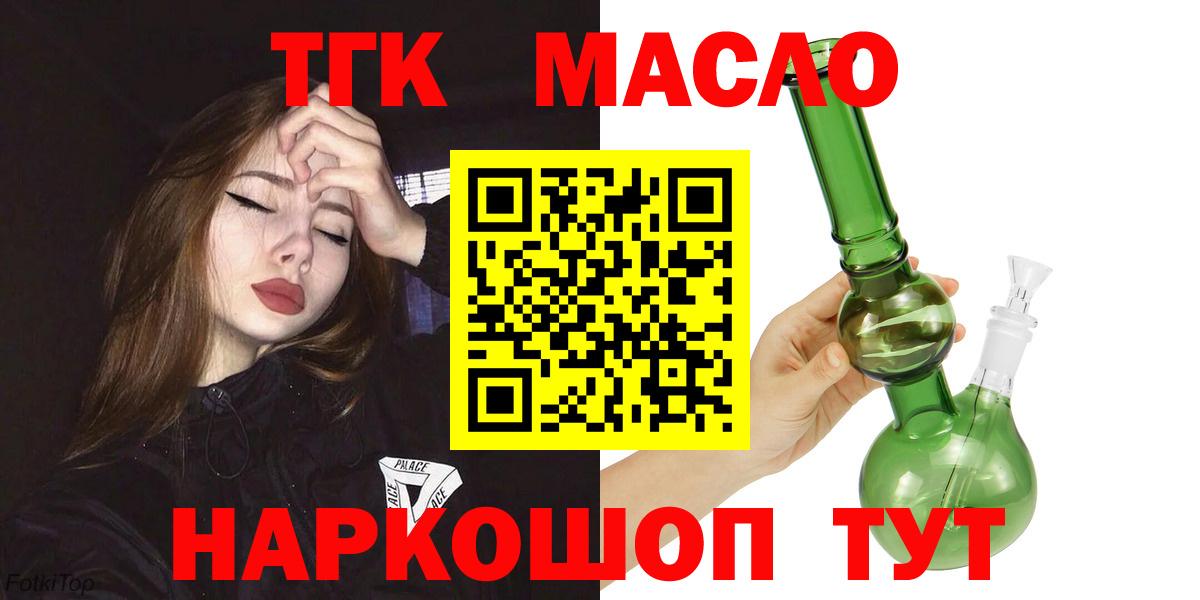 Вейп ТГК  Топки  Меф кристаллы  Гашиш  Кодеин  Бошки Шишки  Лсд 25  COCAIN  Бошки Шишки  Вход с VPN 
