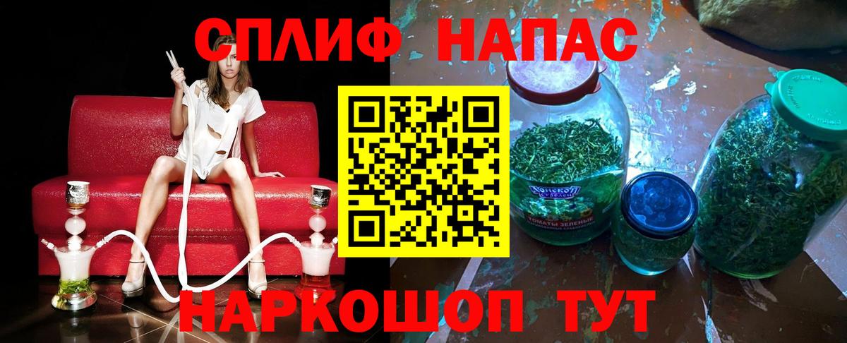 МАРИХУАНА конопля  Вход с VPN  Бошки Шишки LSD WEED  Топки 
